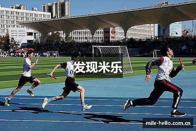 发现米乐